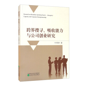 ����ь������������c��˾��(chu��ng)�I(y��)�о�