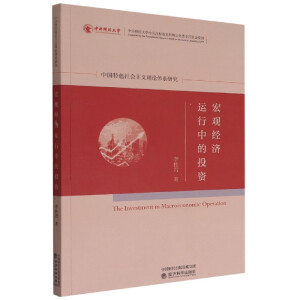 ���^��(j��ng)��(j��)�\(y��n)���е�Ͷ�Y