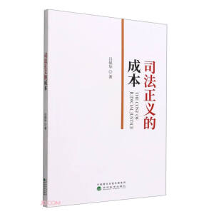 ˾�����x�ĳɱ�