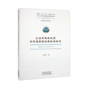 ��I(y��)���������|���h(hu��n)��Ҏ(gu��)��Ч��Ӱ��о�