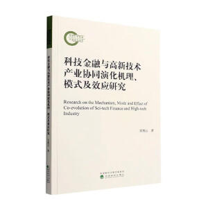 �Ƽ������c���¼��g(sh��)�a(ch��n)�I(y��)�f(xi��)ͬ�ݻ��C����ģʽ��Ч��(y��ng)�о�