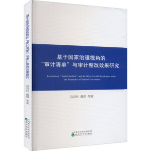 ���ڇ�������ҕ�ǵġ���Ӌ��Ρ��c��Ӌ����Ч���о�