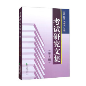 ��ԇ�о��ļ�����8݋