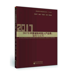 2017���Ї�ʡ�H�gͶ��a(ch��n)����