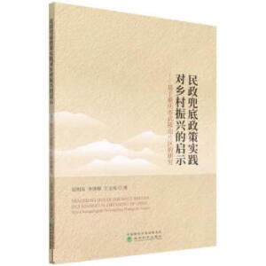 �����������ߌ��`���l(xi��ng)�����d�Ć�ʾ