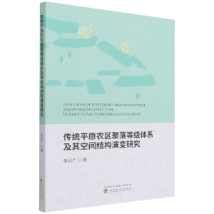 ���y(t��ng)ƽԭ�r(n��ng)�^(q��)����ȼ��wϵ������g�Y(ji��)��(g��u)��׃�о�