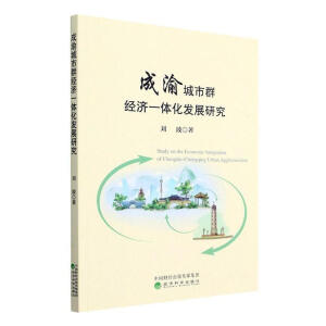 �������Ⱥ��(j��ng)��һ�w���l(f��)չ�о�