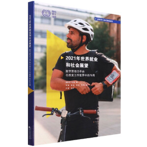 2021������͘I(y��)�����չ��