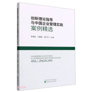 ��(chu��ng)����Փָ��(d��o)�c�Ї���I(y��)���팍�`�������x