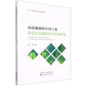 �h(hu��n)��Ҏ(gu��)�ƌ��Ї����I(y��)�Gɫ���g��(chu��ng)��Ч��Ӱ��о�