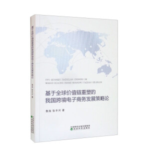 ����ȫ��rֵ����ܵ��҇��羳����̄հl(f��)չ����Փ