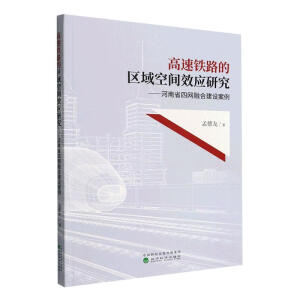 �����F·�ą^(q��)����gЧ���о�