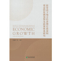 �³��B(t��i)�µط���(j��ng)��(j��)���L(zh��ng)�|(zh��)���ıO(ji��n)�y(c��)�A(y��)���������wϵ�о�