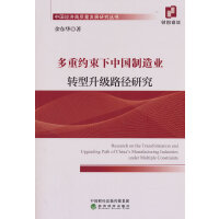 ���ؼs�����Ї�(gu��)����I(y��)�D(zhu��n)������(j��)·���о�