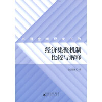 ��ͬ���g�߶��µĽ�(j��ng)��(j��)���ۙC(j��)�Ʊ��^�c���