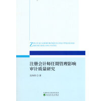 ע�ԕ�Ӌ�����ڹ���Ӱ푌�Ӌ�|(zh��)���о�