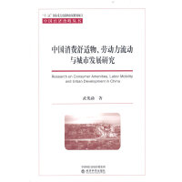 �Ї�(gu��)���M(f��i)���m�����ڄ�(d��ng)������(d��ng)�c���аl(f��)չ�о�