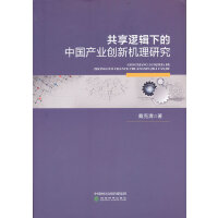 ����߉݋�µ��Ї��a(ch��n)�I(y��)��(chu��ng)�C���о�