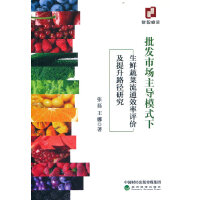 ���l(f��)�Ј�����ģʽ�����r�߲���ͨЧ���u�r������·���о�