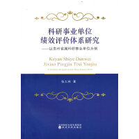 �����I(y��)��λ��(j��)Ч�u(p��ng)�r(ji��)�wϵ�о�