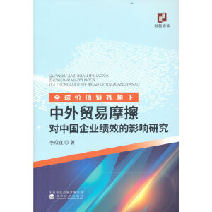 ȫ��r(ji��)ֵ�ҕ���������Q(m��o)��Ħ����(du��)�Ї�(gu��)��I(y��)��(j��)Ч��Ӱ��о�