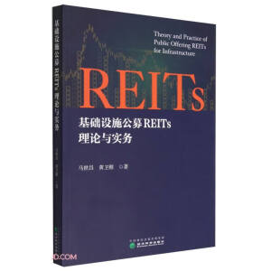 ���A�Oʩ��ļREITs��Փ�c����