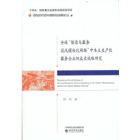 ȫ�������c����(w��)����ģ�K���W(w��ng)�j(lu��)���б������a(ch��n)�Է���(w��)��I(y��)�ĳ��L��(zh��n)���о�