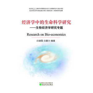 ��(j��ng)��(j��)�W(xu��)�е������ƌW(xu��)�о�