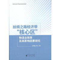 �z�I֮·��(j��ng)��(j��)�������ą^(q��)�������I(y��)Ч�ʼ���Ӱ������о�