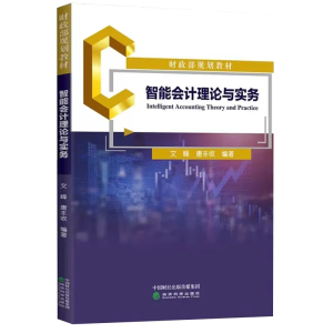 ���ܕ�Ӌ��Փ�c����(w��)