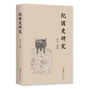 �o(j��)��ʷ�о�