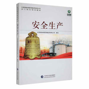 ��ȫ���a(ch��n)