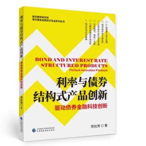 �����c��ȯ�Y(ji��)��(g��u)ʽ�a(ch��n)Ʒ��(chu��ng)��