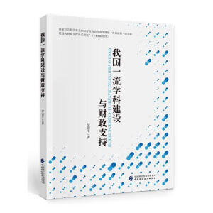 �҇�(gu��)һ���W(xu��)�ƽ��O(sh��)�cؔ(c��i)��֧��