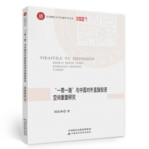 ��һ��һ·���c�Ї���(du��)��ֱ��Ͷ�Y���g�����о�