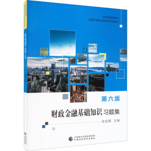 ؔ(c��i)�����ڻ��A(ch��)֪�R(sh��) (������) ��(x��)�}��