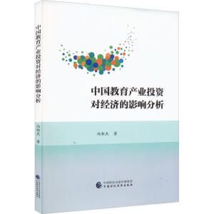 �Ї������a(ch��n)�I(y��)Ͷ�Y����(j��ng)��(j��)��Ӱ푷���