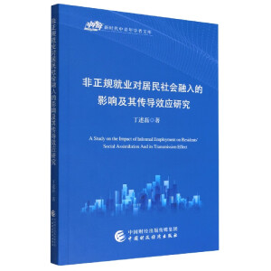 ����Ҏ(gu��)�͘I(y��)��(du��)�������(hu��)�����Ӱ푼������(d��o)Ч��(y��ng)�о�