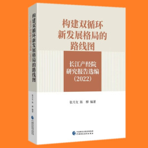 ��(g��u)���pѭ�h(hu��n)�°l(f��)չ��ֵ�·���D