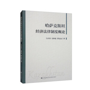 ���_��˹̹��(j��ng)��(j��)�����ƶȸ�Փ