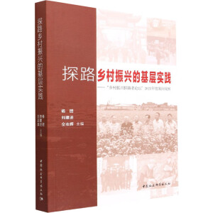 ̽·�l(xi��ng)�����d�Ļ��ӌ��`-�����l(xi��ng)�����d̽·��Փ����2021��Ȱ����^�죩