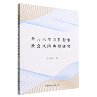 �����l(w��i)���¼���������L(f��ng)�U�����о�