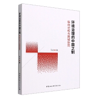 �x���ԭh(hu��n)��Ҏ(gu��)�ƈ�(zh��)��߉݋�c�C���C���о�