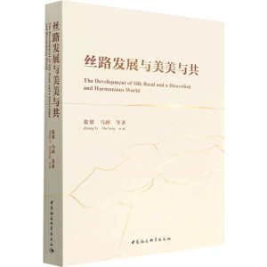 �z·�l(f��)չ�c�����c��