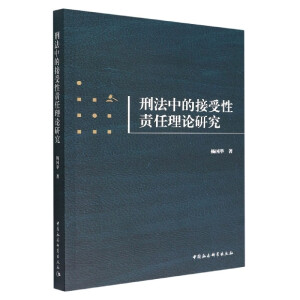 �̷��еĽ�����؟(z��)����Փ�о�