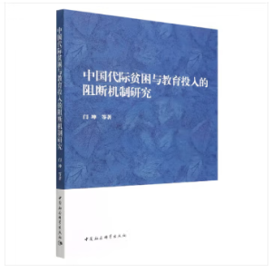 �Ї����Hؚ���c����Ͷ�������C(j��)���о�