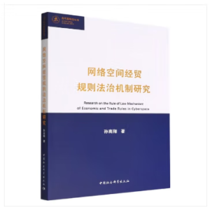 �W(w��ng)�j(lu��)���g��(j��ng)�Q(m��o)Ҏ(gu��)�t���ΙC���о�