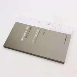 �F(xi��n)���h�Z�I(l��ng)���P(gu��n)ϵ����ʽ�Z�x����