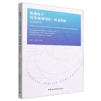 �wҕ���hӢ��(d��ng)�~�䷨