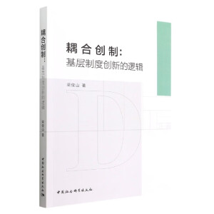 ��τ�(chu��ng)��-�������ƶȄ�(chu��ng)�µ�߉݋��